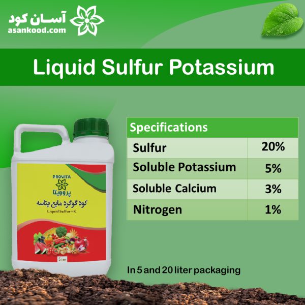 Liquid Sulfur Potassium